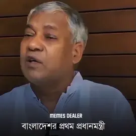 বাংলাদেশের প্রথম শিশু মুক্তিযোদ্ধা ❤️‍🩹