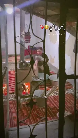 #CapCut ﮼بس امي الوحيدة الي تفتقدك ❤️‍🩹🥺❣️#امي #fÿpシ #الام #alhueir 