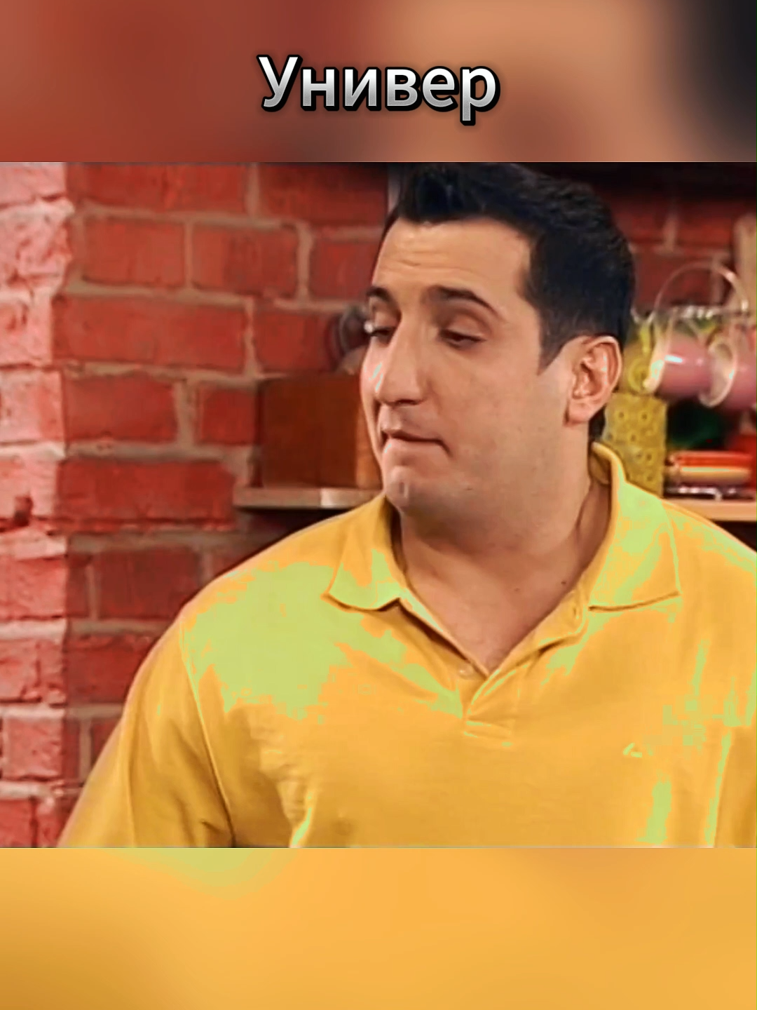 Универ E64 part 5 #универ #универстараяобщага #саша #таня #майкл #сильвестрандреевич #гена #кузя #кузяунивер #алла #сериал #сериалы #мартинов #рекомендации #рекомендації