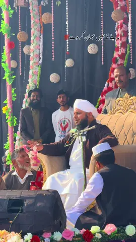 آمین 💯☝🏻 #اجمل_رضا_قادری  #برینڈ_اف_کلرسیداں_امتیاز_حسین_تاجی #کلرسیداں #brandofkallarsyedan #imtiazhussaintaji 