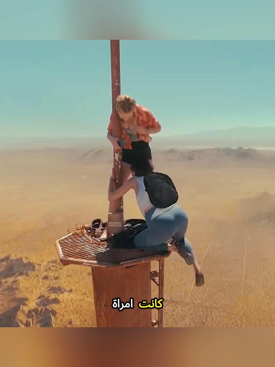 عندما ينكسر السلم ولا يبقى إلا حبل واحد#افلام #الزوجة #دراما_كورية #مسلسلات_كورية