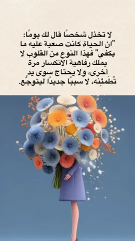 #اكسبلورexplore #اقتباسات #اقتباسات #الشعب_الصيني_ماله_حل😂😂 #اكسبلورexplore 