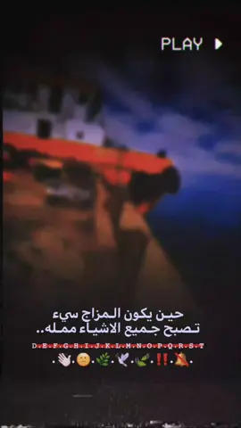 #تصميم_فيديوهات🎶🎤🎬 #عباراتكم_الفخمه📿📌 #مالي_خلق_احط_هاشتاقات #مالي_خلق_احط_هاشتاقات🧢 
