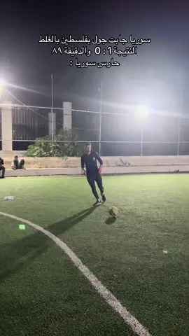 #جامعة_النجاح_الوطنية #نابلس #foryou #fyp 