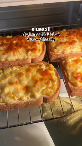 قصة كاملة #قصص_رون #قصة_كاملة #قصص_رون_قصة_كاملة #قصص_كامله 