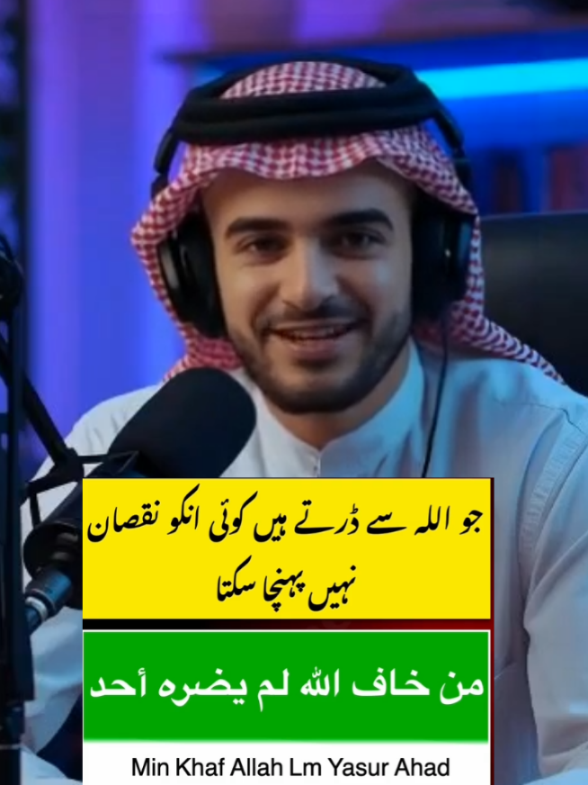 arabic to Urdu Santenace Learn arabic and english how to say in easy arabic and english#learnarbic#speakingarabic#arabicvsenglish#easyenglishvsarabic #EasyTranslation #DailyEnglish #viral #speakingarabic #speakingarabic #learnarbic #WordsToSentence #QuickLearning #SimpleTransltion #SimpleTransltion #arabictoenglish #creatorsearchinsights 