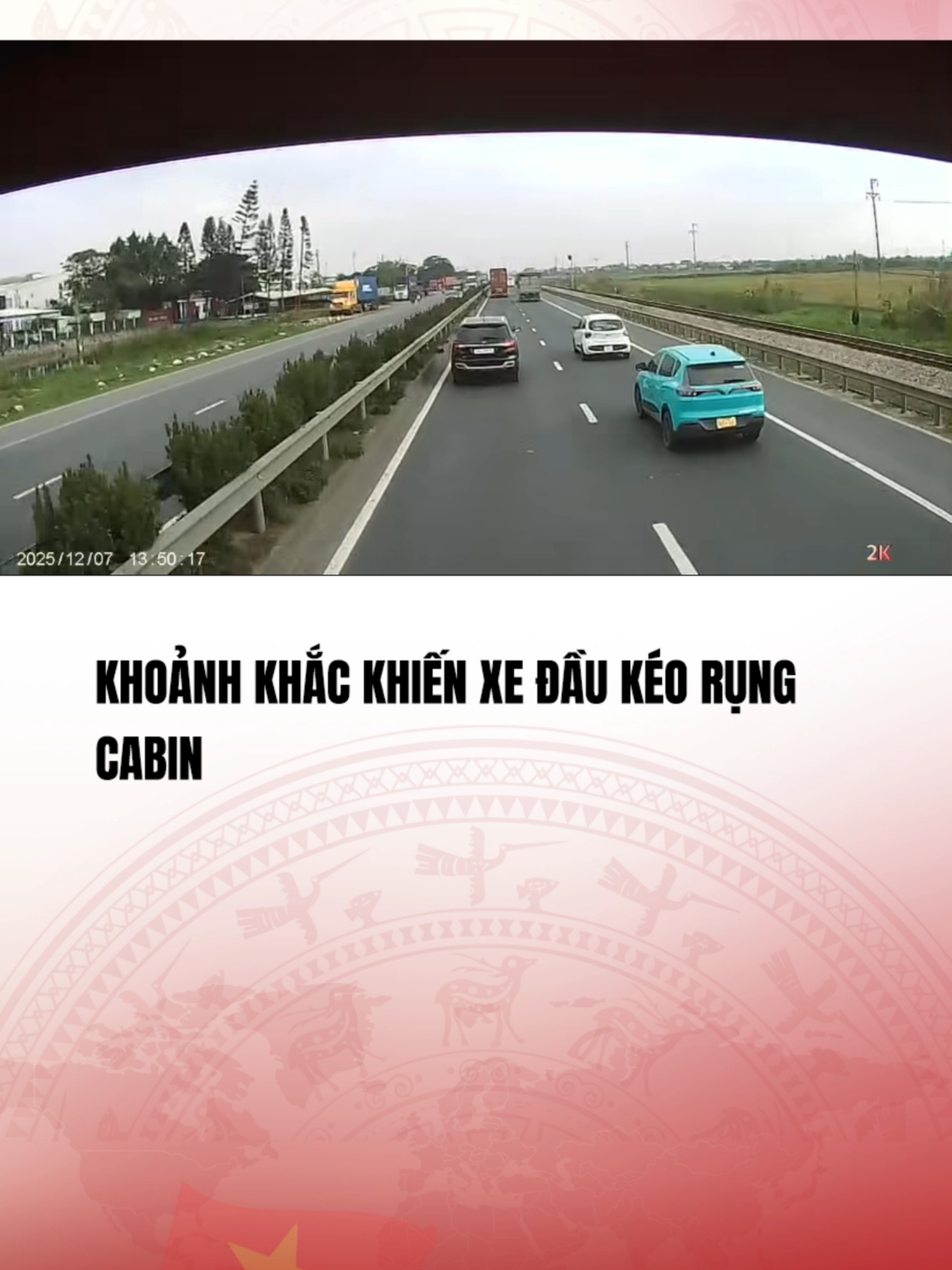 (Nguồn: MXH) Tình huống được cho là vào hôm nay (7/12/2025), tại địa phận Kim Thành (Hải Dương cũ), không rõ thương vong. Với người điều khiển phương tiện giao thông nói chung, cần chú ý quan sát và kiểm soát tốc độ, giữ khoảng cách với xe phía trước để có thể xử lý kịp thời khi xảy ra tình huống bất ngờ#vtvcabtintuc#vtvcab#tiktoknews#vtvprime