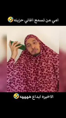 بديعه خالد عمران#🤣منوعات🤣للضحك🤣 #foryou #خالد_عمران #الشعب_الصيني_ماله_حل😂 #جيش_منوعات_للضحك 