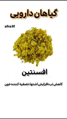 #xplore #طب #foryou 