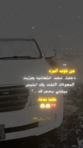 #تصميم_فيديوهات🎶🎤🎬 #كبتشينو #fypシ゚viral🖤tiktok☆♡🦋myvideo 