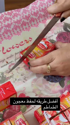 #اكسبلور #جنوبيه #الباحه فرزنة #جنوبيه 