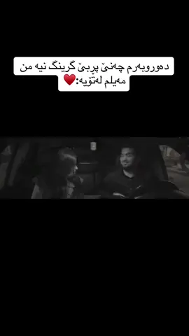 #لایکو__فۆڵۆلەبیر_مەکەن❤️❤️ #الشعب_الصيني_ماله_حل😂😂 #اكسبلورexplore #