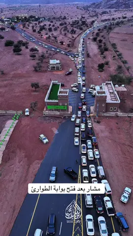 بوابة مشار هذا اليوم #الاحد #اكبسلور #حايل #ترند #ftypシ #explore #ftp #امطاراليوم #hail 