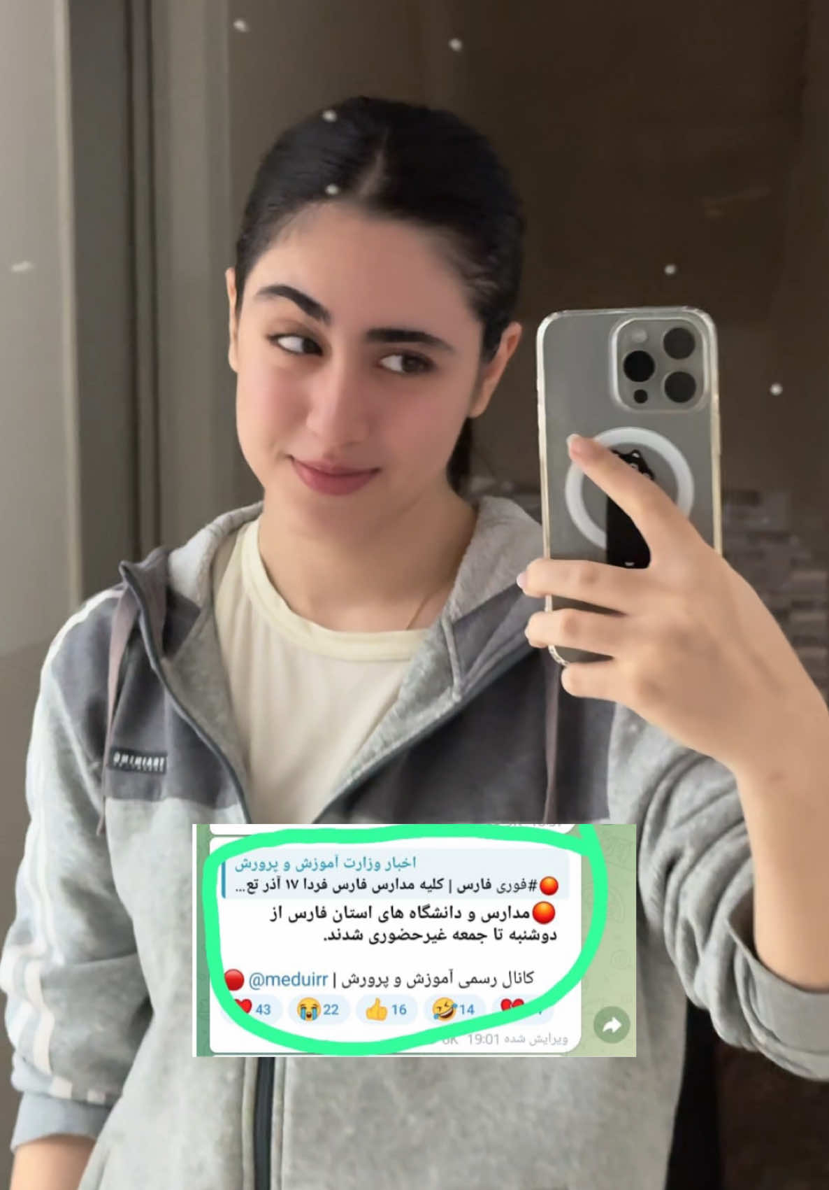 خدایا مرسی که هوامونو داری🤣🤣 #foryou #فوريو #فوریوپیج #fyp #گمشو_برو_فوریو 