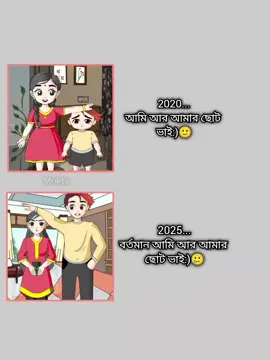 - 2020 Vs 2025:)🥲💔                                         #muktaa74 #foryou #foryou #foryou #foryou 