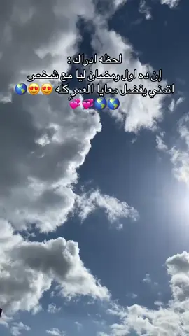 #رمضان كريم#