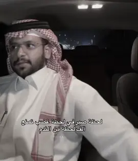 الثبات الإنفعالي مطلب @عصام القرني🎠  #عصام_القرني #اكسبلور #fyp #foryou #مالي_خلق_احط_هاشتاقات 