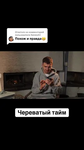 Ответ пользователю @Nataly83 Не претендуем на звание двойника, но сходство не только мы с Вами заметили, но сам Влад. И даже маме отправил 😉  #владчереватый #битваэкстрасенсов #череватыйтайм #павелгорнеев #контрабанда 