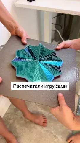 Хотели как-то ее купить в тиктоке, в итоге распечатали сами #ивандасофия #жизньвамерике #детитикток #3dprinter #viral 