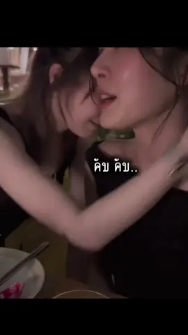 ออมพูดอะไร??อย่าปลุกเสือพี่หลิง#หลิงออม #ออมกรณ์นภัส #หลิงหลิงคอง 