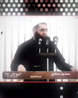 نعمة العافية. الصحة تاج على رؤوس الأصحاء لا يراه إلا المرضى #الشيخ_سعدون_حمادي  #المصمم_مصطفى_محمد 