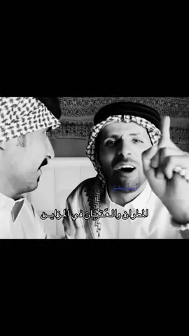 #ضحك #القبائل #عتيبه_روق_برقا_الهيلا  #مطير_حمران_النواظر #fpyシ 