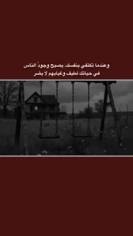 #قتباسات_حزينة🖤🥀 #عباراتكم_الفخمه📿📌  #شعراء_وذواقين_الشعر_الشعبي🎸 #تصميم_فيديوهات🎶🎤🎬 #fyp 