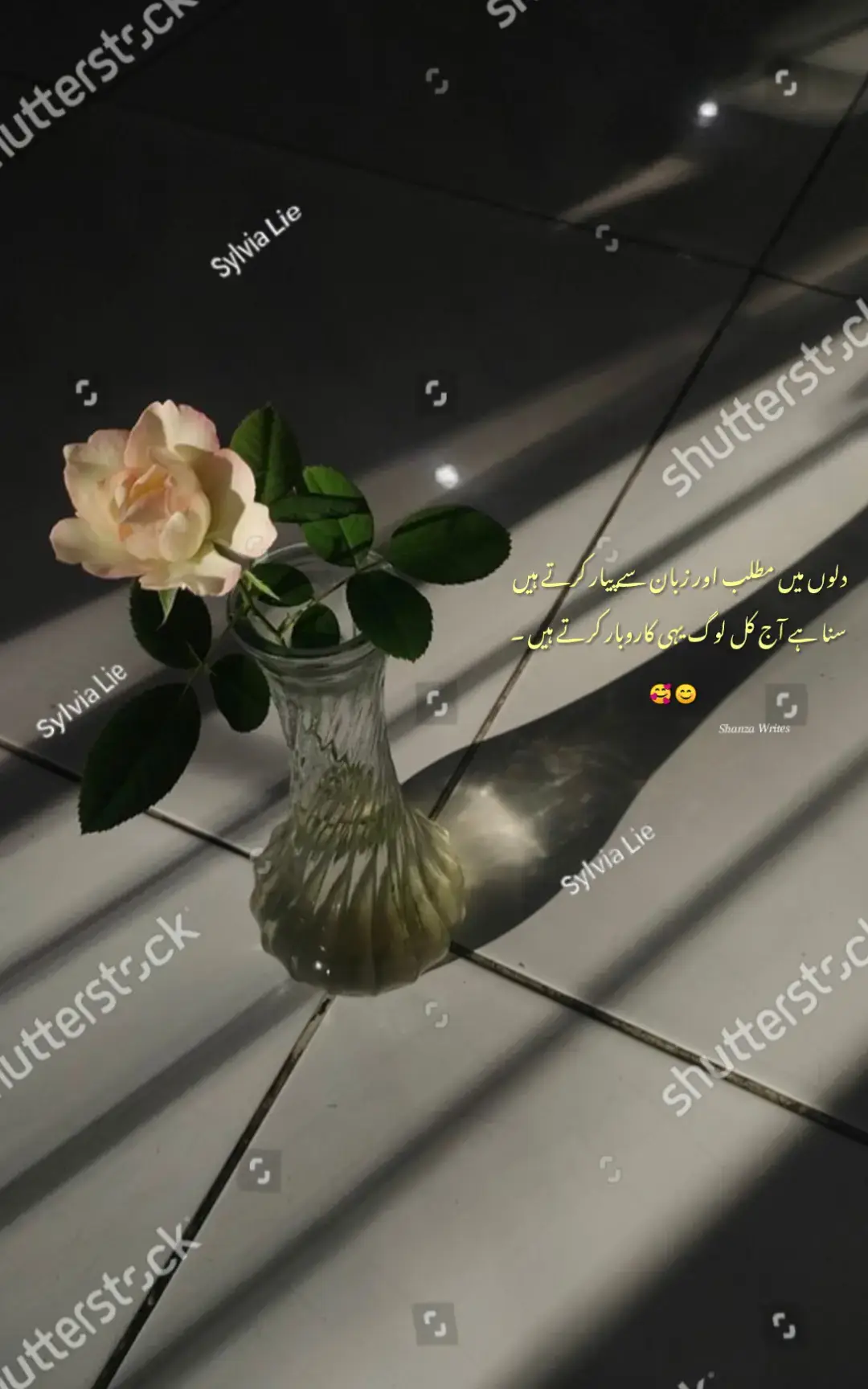 #fyp ##outfit #Outfit Cowok barwarna #foryoupage  #unfreezemyacount😭 Shanza Writes veiwsproblem💔😔  shanza.sardarni04 goviraltiktok gromyaccount🥺😢  viralvideo 