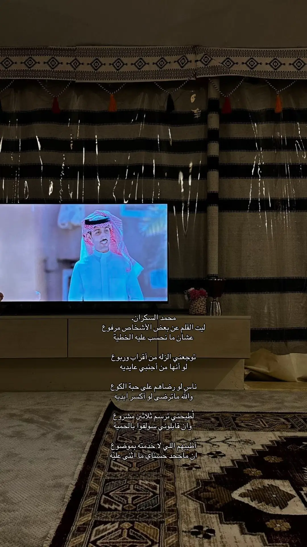 #محمد_السكران 