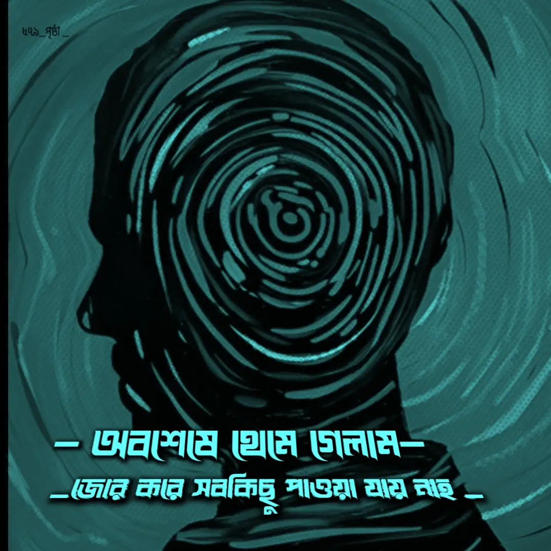 #bangladesh🇧🇩 #bdtiktokofficial🇧🇩 #bdtiktok #bdtiktok #579day 