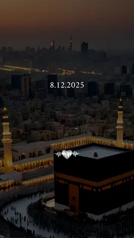 دعاء يوم الاثنين 8/12/2025 #دعاء❤️يوم❤️الاثنين #اللهم_امين_يارب_العالمين #دعاء_يريح_القلوب #دعاء_يريح_القلوب_ويطمئن_النفوس #اللهم_صلي_على_نبينا_محمد 