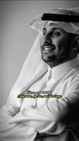 #CapCut المزاج الرايق | فهد بن جازع #المزاج_الرايق #قوالب_فخامه @فخ ــامه @فهد بن جازع 