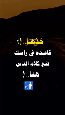 #إقتباسات عبارت ه #شبل#يمن#الشمال#عدن يجمال_اليمن ثقافة_يمنية تراث_يمني موسيقى_يمنية شباب_يمني ـــ فخر_يمني يمن_الحب تقاليد_يمنية
