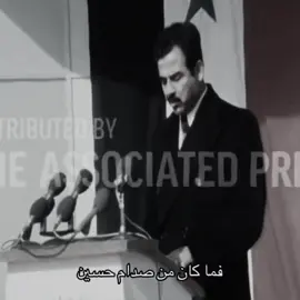 #صدام_حسين #العراق #السعودية #fyp #foryou 