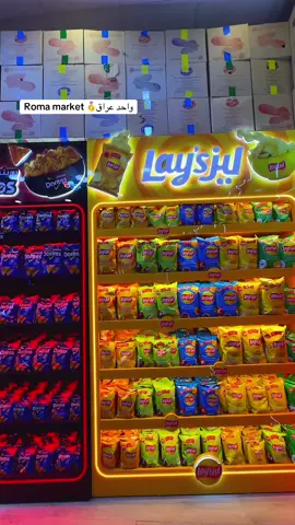 وياكم بل الترند شغلي💪🏻رأيكم حبايب❤️