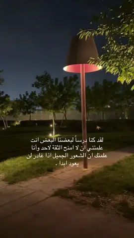 #اكسبلورexplore 