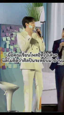 บ่นหงุงหงิงๆ แต่ก็ให้เลขมา ถ้านี่ไม่ใช่คนที่รักแฟนคลับที่สุด 🥺 #NichkhunxProveplus #Nichkhun #닉쿤 #นิชคุณ