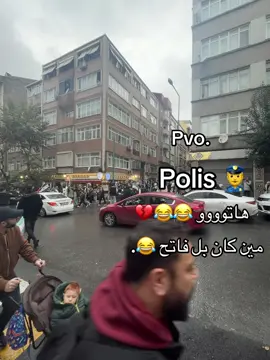 #اسطنبول #الشعب_الصيني_ماله_حل😂😂 #اسطنبول #CapCut 