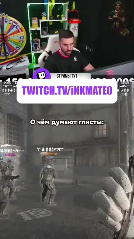#inkmate0 #zibert1715 #инкмейт #зиберт1715 #кс2моменты 