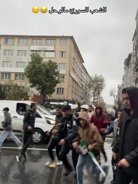 😂😂❤️#وهيكااا🙂🌸تابعووني🙂💔 ##السعب_الصيني_ماله_حل😂😂😂 #تركيا_اسطنبول_العراق_سوريا_مصر 