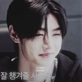 #SUNGHOON — happy birthday to my loudest & cutest introvert ever!! i love you sm hoon and you as one of my biases is so special to me. more birthdays to come!! 🥹 #fyp #parksunghoon #enhypen #edit  enhypen sunghoon birthday edit  cc: nnewjeans  scp: kangclips