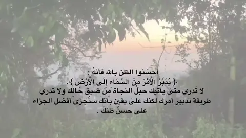 #fyyyyyyyyyyyyyyyy #اكسبلورexplore #fypシ #الامام_علي_بن_أبي_طالب_؏💙🔥 #foryou 