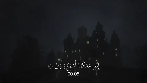 طه - #شريف_مصطفى 