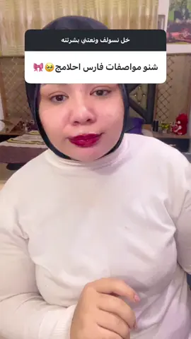 #اكسبلورexplore #تعليقاتكم_الحلوه_حتئ_استمر🌸🖇 #لايك__explore___ #لايك_متابعه_حركة_الاكسبلور❤🦋explorer #اكسبلورررررررررررررررررررر💥🌟💥🌟💥💥🌟🌟🌟🌟🌟 