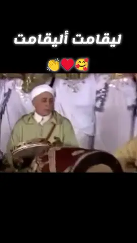 #عادات_وتقاليد #fyppppppppppppppppppppppp #fyp #مشاهير_تيك_توك #هاشتاقات_تيك_توك_العرب 