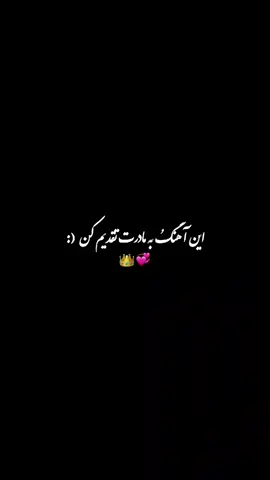 پادشاه قلبم 👑💞 #مادر #مادري #وایرال #برایشما #ادیت #ریمیکس #روزمادرمبارک 