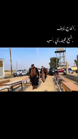 #مهرجان ثانويه الرصافي المختلطه #بحضور امير قبيله بني سعيد#اللهم_صل_على_محمد_وآل_محمد 