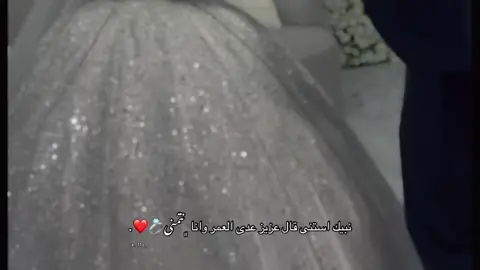 #CapCut #نبيك_استنى_قال_عزيز #حب💍❤️ #libya🇱🇾_tunis🇹🇳_algeiar🇩🇿 #tripoli_libya🇱🇾 