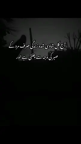 جس عورت میں ضد اناء زیادہ ہوگی وہ کبھی بھی سکون حاصل نہیں کر پائیگی  #fypppppppppppppppppppppp #unfrezzmyaccount #foryouofficial #viewsproblem😭 #viralvideo 