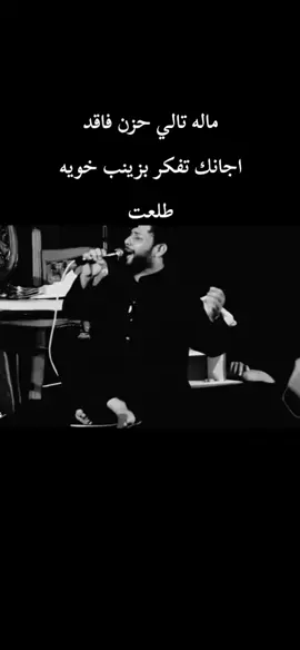 امحدبه وبالف ياعلي  كوه عدل امتوني #سيد فاقد الموسوي 